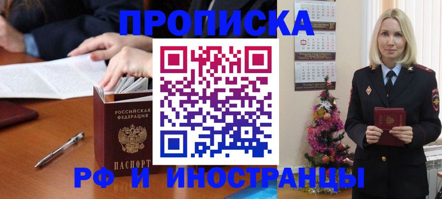 регистрация для школы в Кирове