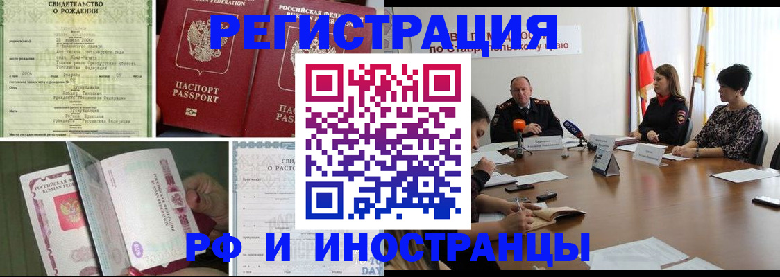 пропишу в квартире в Кирове